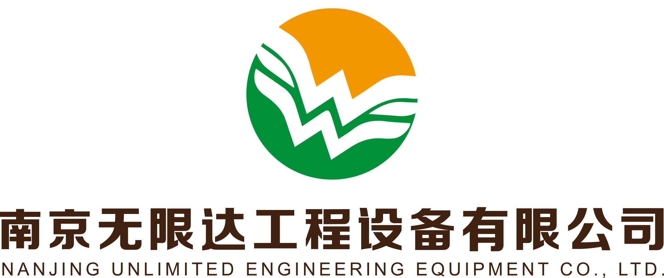 南京無限達工程設備有限公司