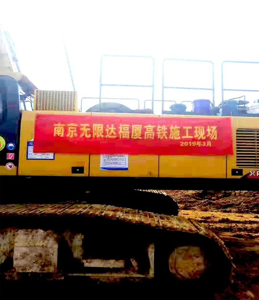 福廈高鐵泉州段項目徐工360旋挖鉆機租賃施工案例.jpg