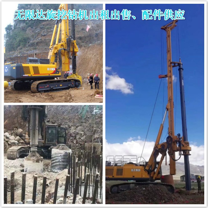 旋挖機(jī)機(jī)手的6大痛，說(shuō)多了都是淚！.jpg